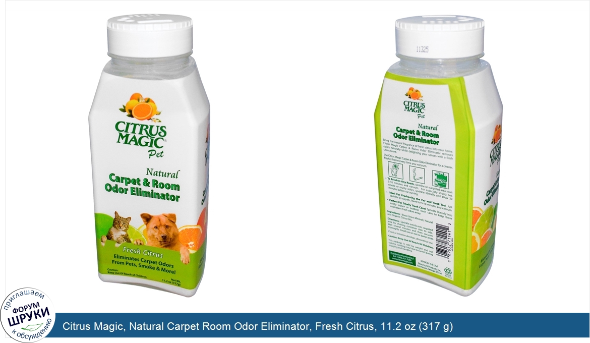 Citrus_Magic__Natural_Carpet_Room_Odor_Eliminator__Fresh_Citrus__11.2_oz__317_g_.jpg