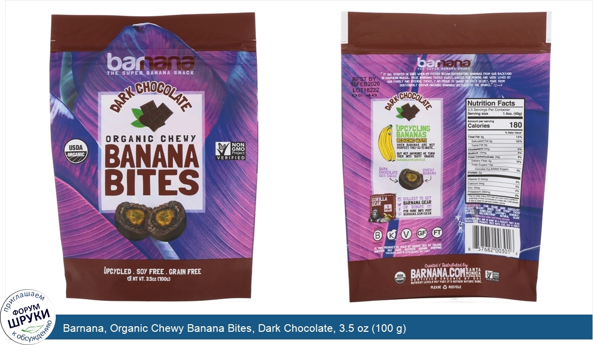 Barnana__Organic_Chewy_Banana_Bites__Dark_Chocolate__3.5_oz__100_g_.jpg