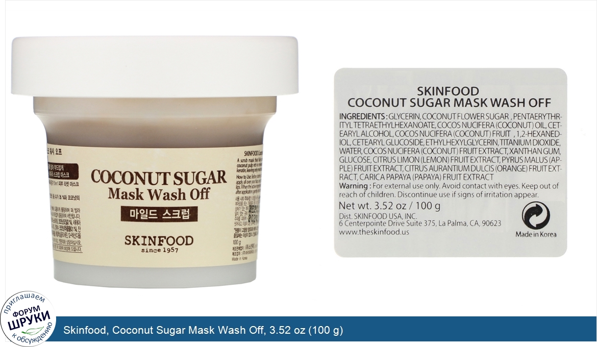 Skinfood__Coconut_Sugar_Mask_Wash_Off__3.52_oz__100_g_.jpg