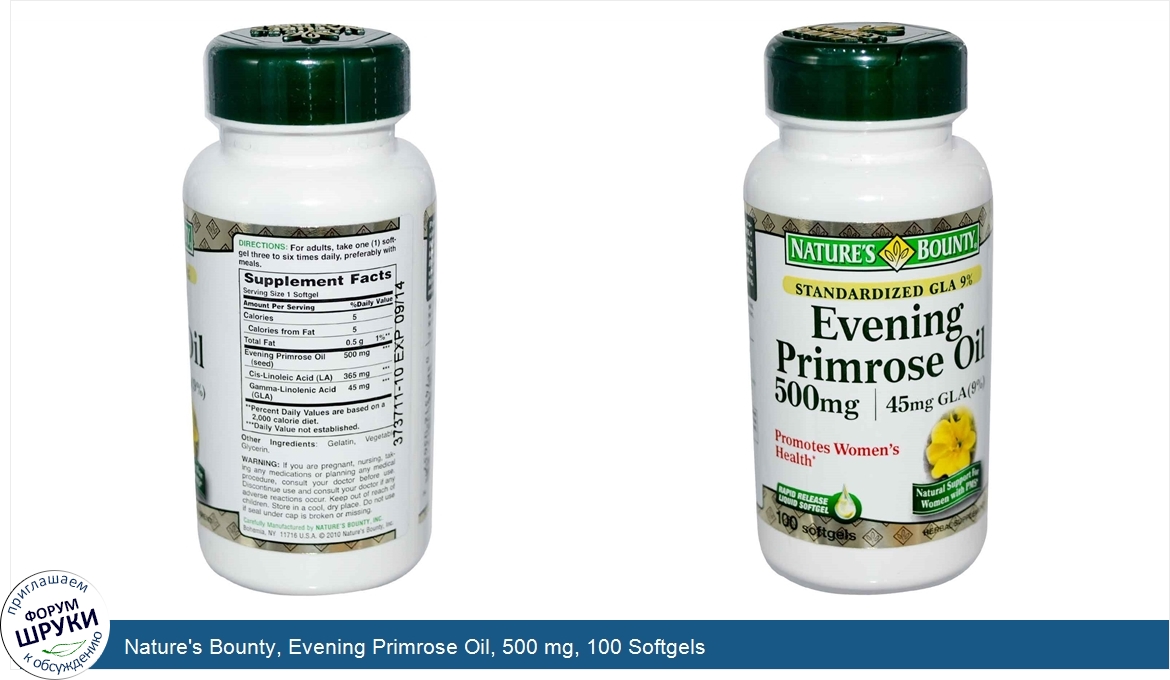 Nature_s_Bounty__Evening_Primrose_Oil__500_mg__100_Softgels.jpg