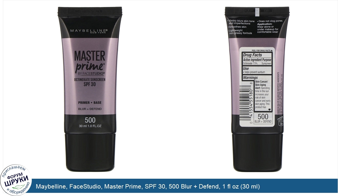 Maybelline__FaceStudio__Master_Prime__SPF_30__500_Blur___Defend__1_fl_oz__30_ml_.jpg