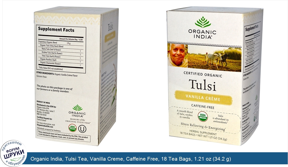 Organic_India__Tulsi_Tea__Vanilla_Creme__Caffeine_Free__18_Tea_Bags__1.21_oz__34.2_g_.jpg