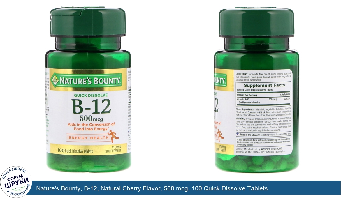 Nature_s_Bounty__B_12__Natural_Cherry_Flavor__500_mcg__100_Quick_Dissolve_Tablets.jpg