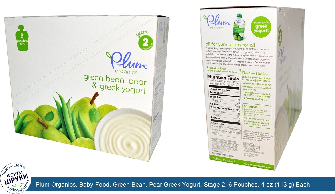 Plum_Organics__Baby_Food__Green_Bean__Pear_Greek_Yogurt__Stage_2__6_Pouches__4_oz__113_g__Each.jpg