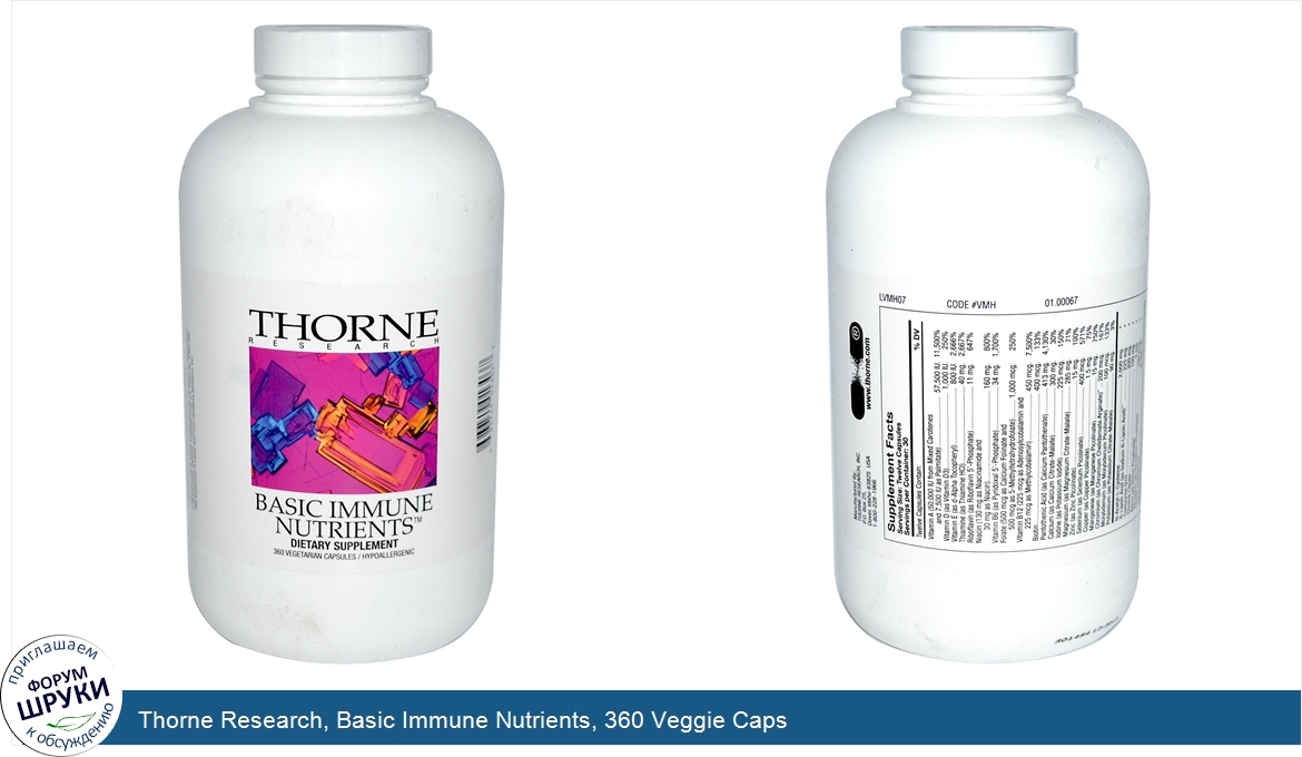 Thorne_Research__Basic_Immune_Nutrients__360_Veggie_Caps.jpg