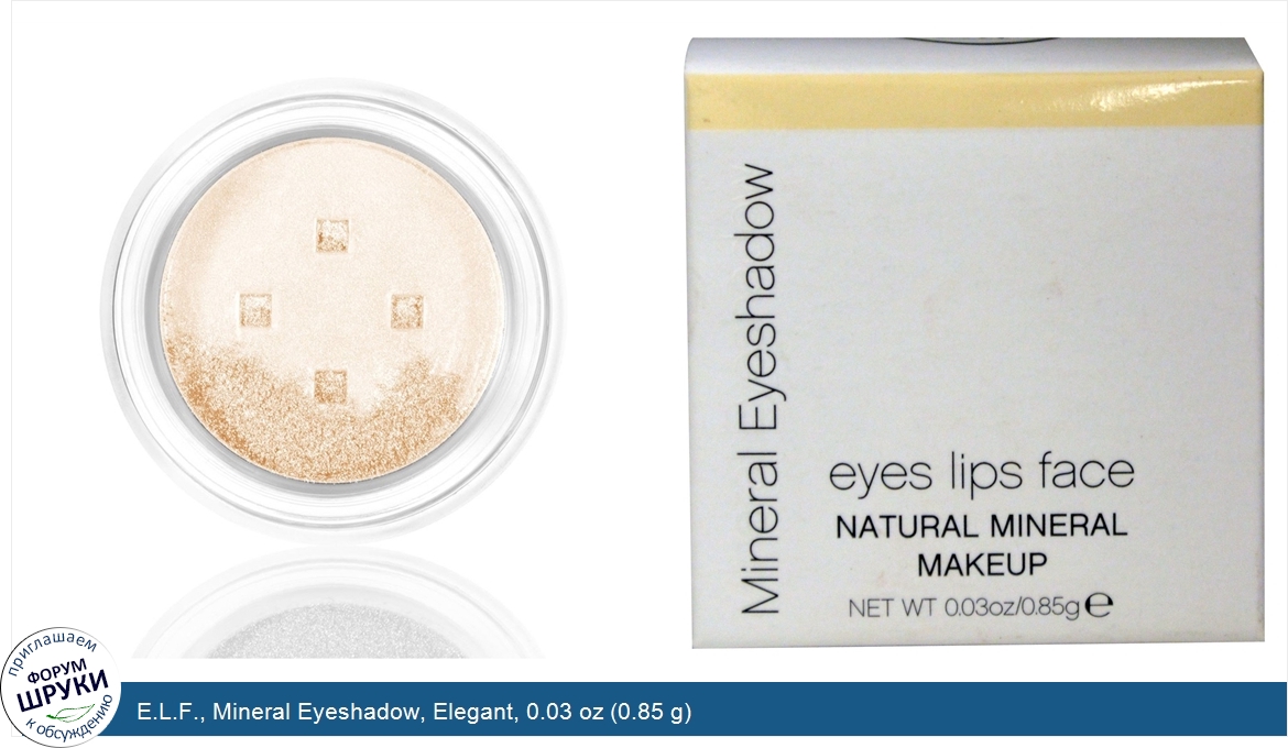 E.L.F.__Mineral_Eyeshadow__Elegant__0.03_oz__0.85_g_.jpg