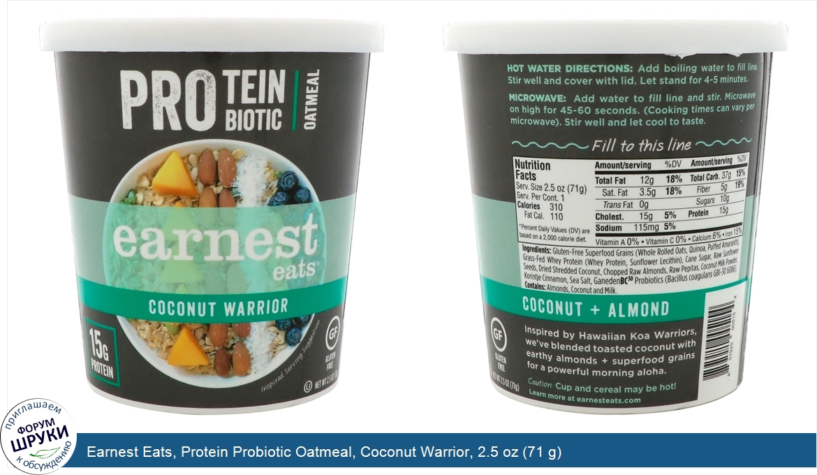 Earnest_Eats__Protein_Probiotic_Oatmeal__Coconut_Warrior__2.5_oz__71_g_.jpg