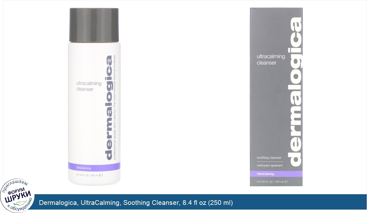 Dermalogica__UltraCalming__Soothing_Cleanser__8.4_fl_oz__250_ml_.jpg