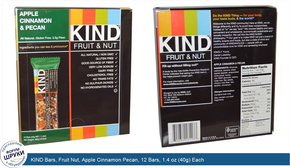 KIND_Bars__Fruit_Nut__Apple_Cinnamon_Pecan__12_Bars__1.4_oz__40g__Each.jpg