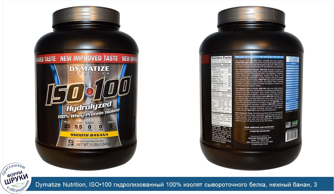 Dymatize_Nutrition__ISO_100_гидролизованный_100__изолят_сывороточного_белка__нежный_банан__3_ф...jpg