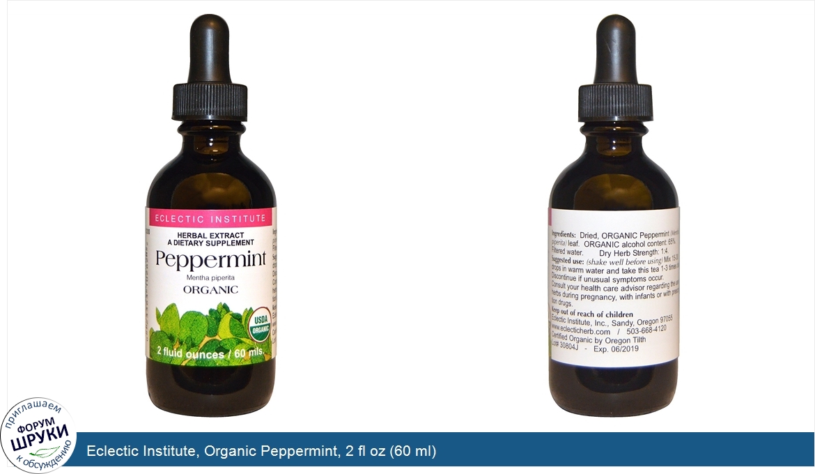 Eclectic_Institute__Organic_Peppermint__2_fl_oz__60_ml_.jpg