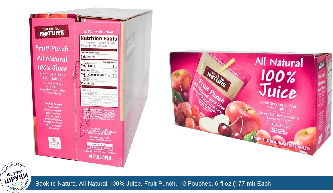 Back_to_Nature__All_Natural_100__Juice__Fruit_Punch__10_Pouches__6_fl_oz__177_ml__Each.jpg