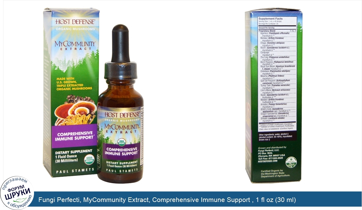 Fungi_Perfecti__MyCommunity_Extract__Comprehensive_Immune_Support___1_fl_oz__30_ml_.jpg