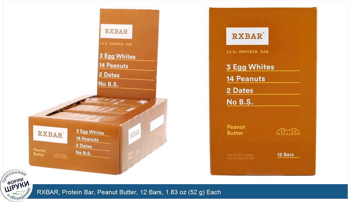 RXBAR__Protein_Bar__Peanut_Butter__12_Bars__1.83_oz__52_g__Each.jpg