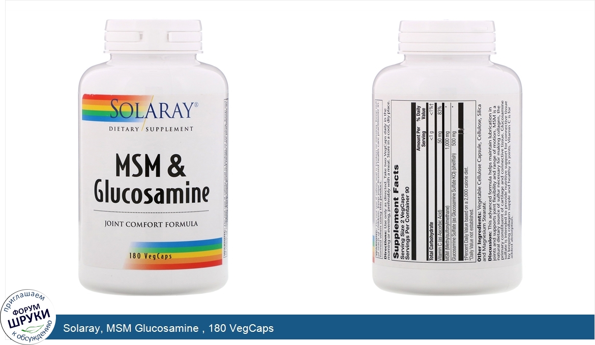 Solaray__MSM_Glucosamine___180_VegCaps.jpg