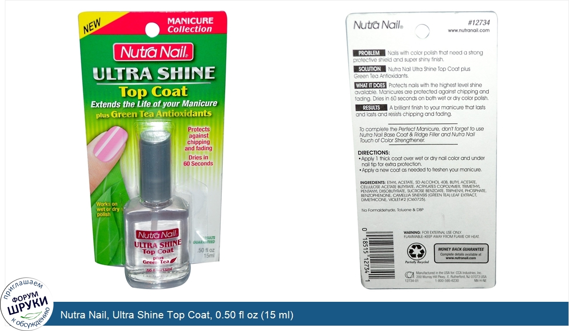 Nutra_Nail__Ultra_Shine_Top_Coat__0.50_fl_oz__15_ml_.jpg