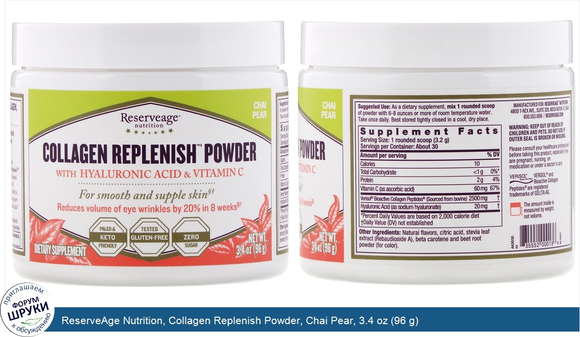 ReserveAge_Nutrition__Collagen_Replenish_Powder__Chai_Pear__3.4_oz__96_g_.jpg