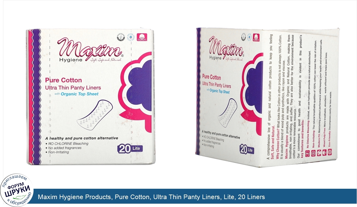 Maxim_Hygiene_Products__Pure_Cotton__Ultra_Thin_Panty_Liners__Lite__20_Liners.jpg