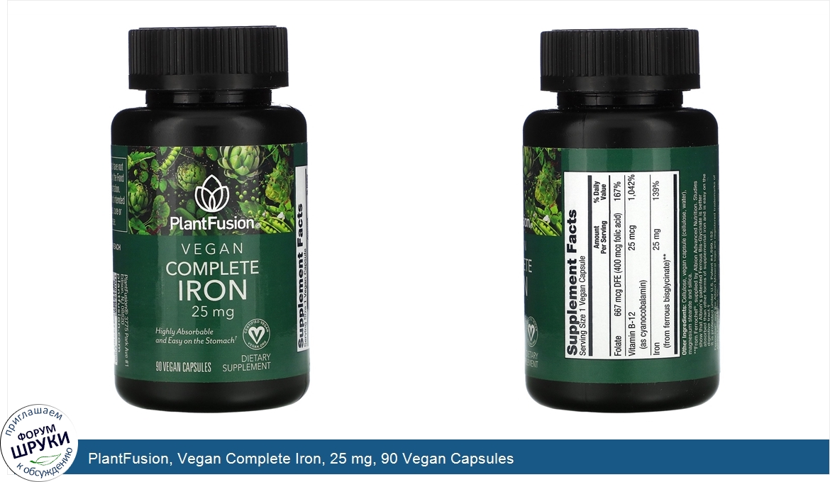 PlantFusion__Vegan_Complete_Iron__25_mg__90_Vegan_Capsules.jpg