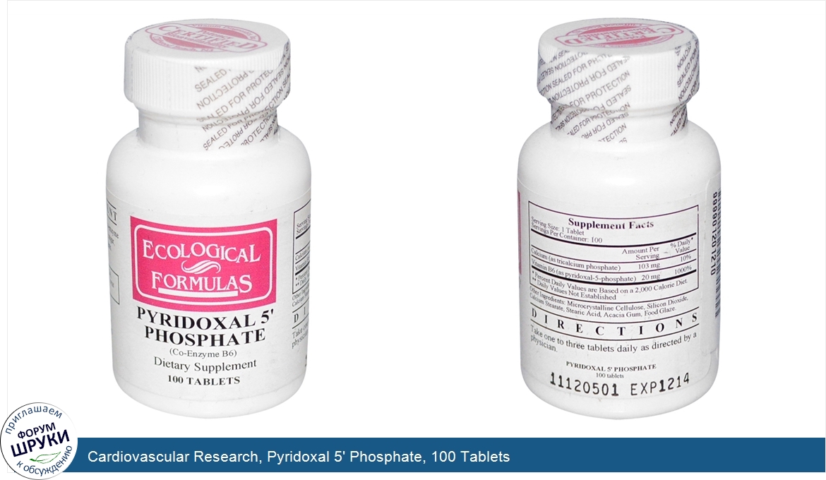 Cardiovascular_Research__Pyridoxal_5__Phosphate__100_Tablets.jpg