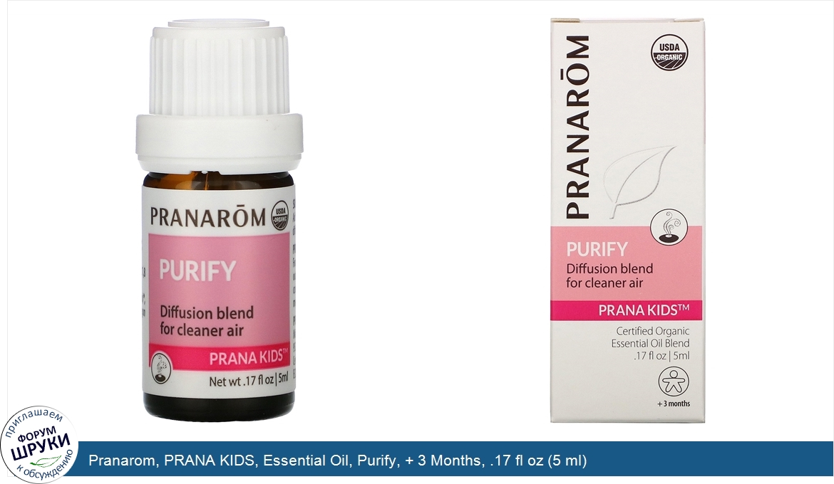 Pranarom__PRANA_KIDS__Essential_Oil__Purify____3_Months__.17_fl_oz__5_ml_.jpg