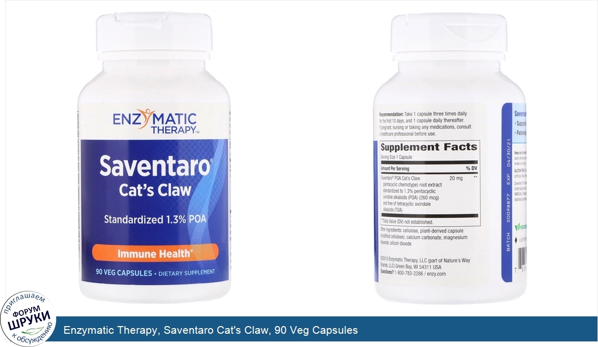 Enzymatic_Therapy__Saventaro_Cat_s_Claw__90_Veg_Capsules.jpg