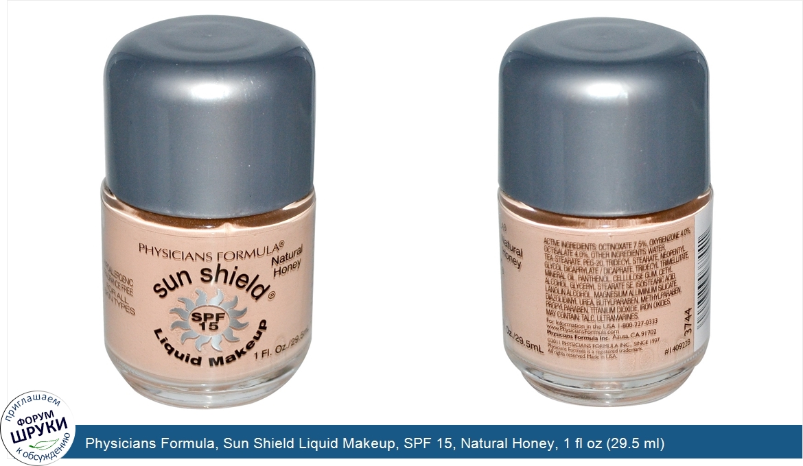 Physicians_Formula__Sun_Shield_Liquid_Makeup__SPF_15__Natural_Honey__1_fl_oz__29.5_ml_.jpg