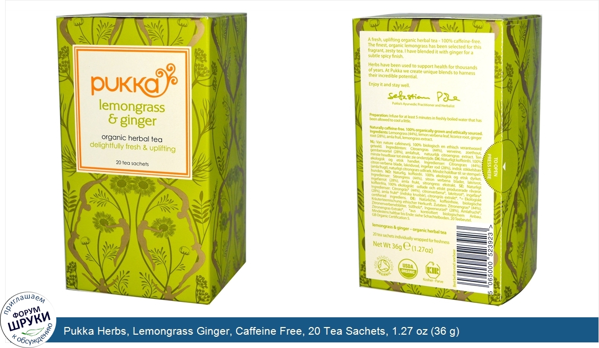 Pukka_Herbs__Lemongrass_Ginger__Caffeine_Free__20_Tea_Sachets__1.27_oz__36_g_.jpg