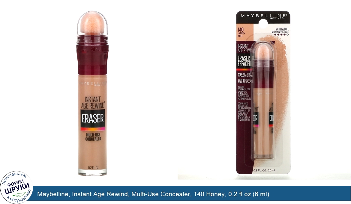 Maybelline__Instant_Age_Rewind__Multi_Use_Concealer__140_Honey__0.2_fl_oz__6_ml_.jpg