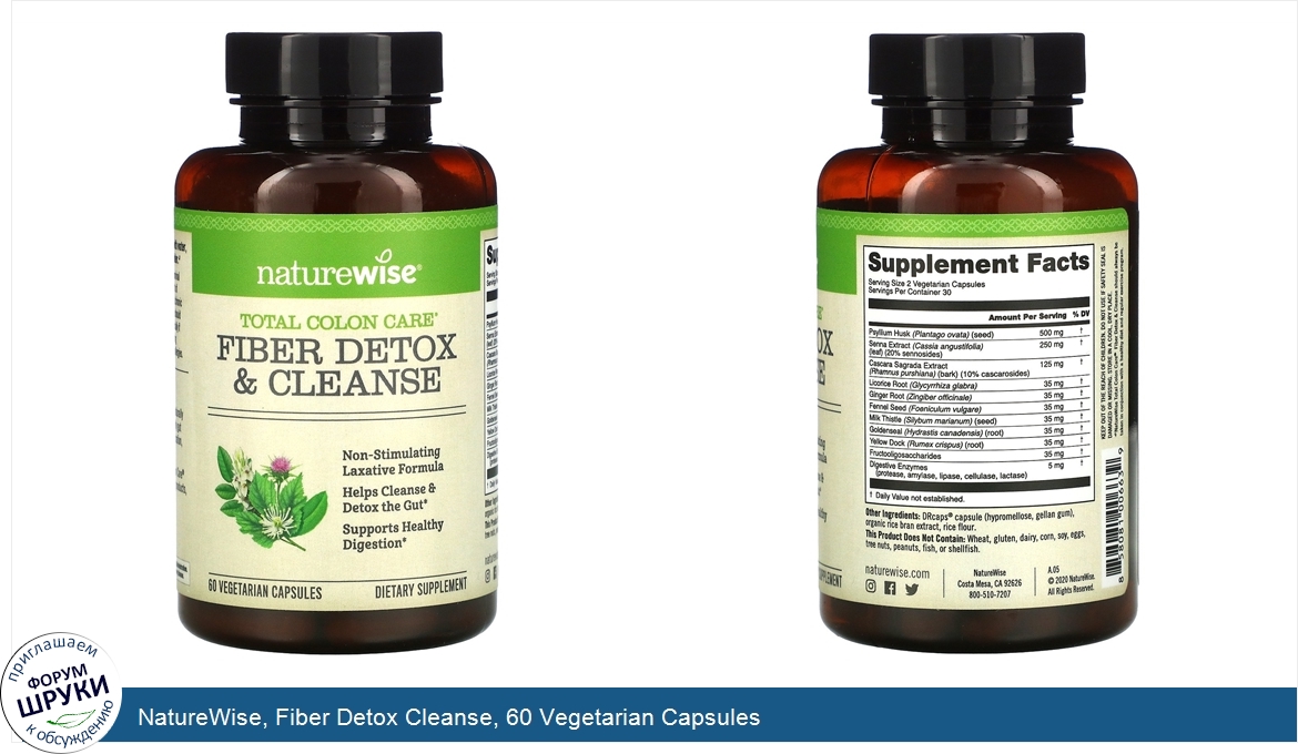 NatureWise__Fiber_Detox_Cleanse__60_Vegetarian_Capsules.jpg