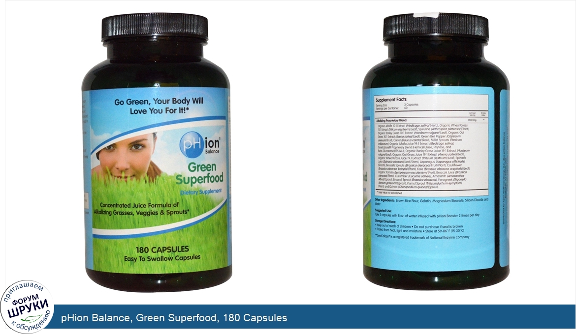 pHion_Balance__Green_Superfood__180_Capsules.jpg