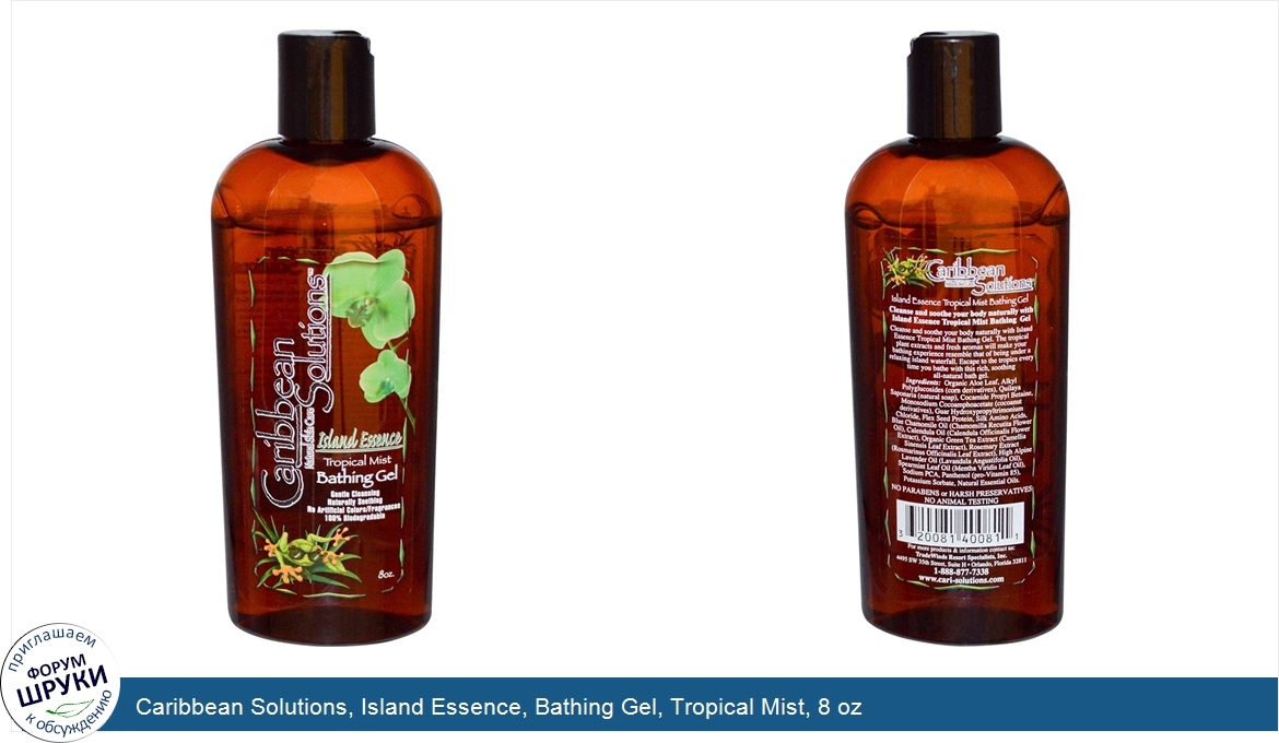 Caribbean_Solutions__Island_Essence__Bathing_Gel__Tropical_Mist__8_oz.jpg