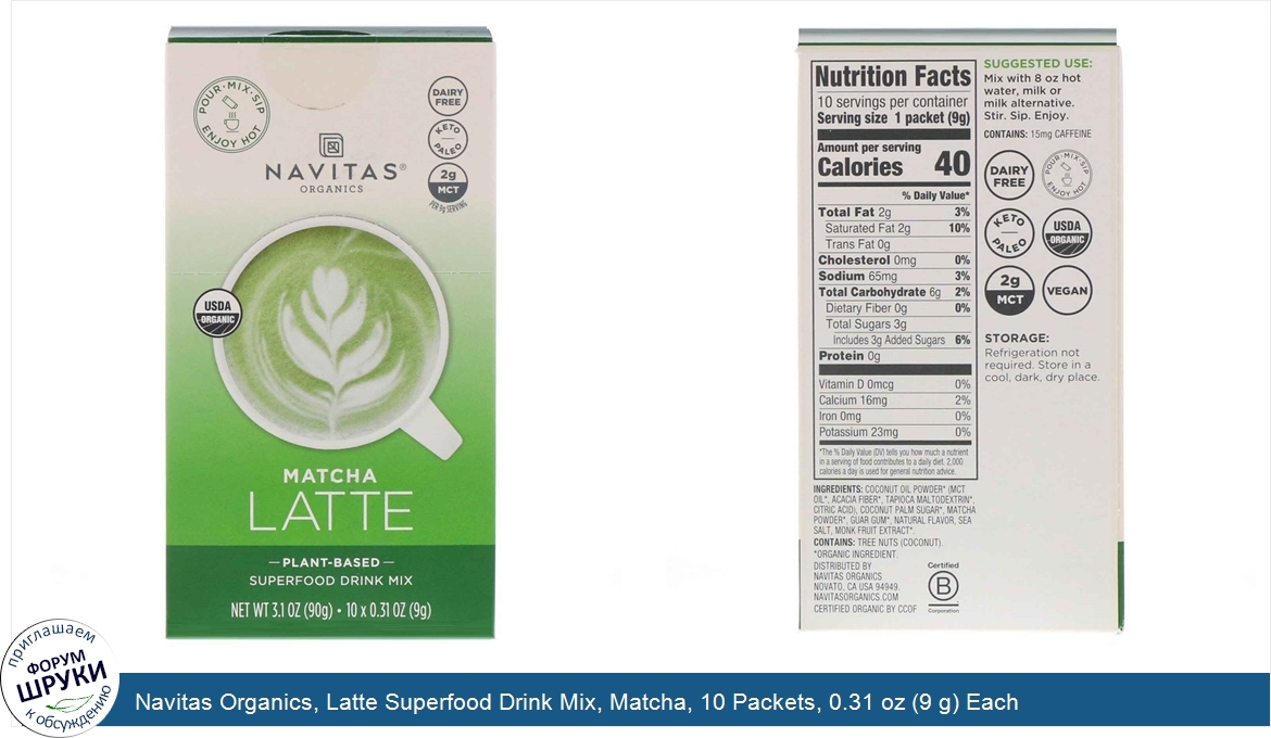 Navitas_Organics__Latte_Superfood_Drink_Mix__Matcha__10_Packets__0.31_oz__9_g__Each.jpg