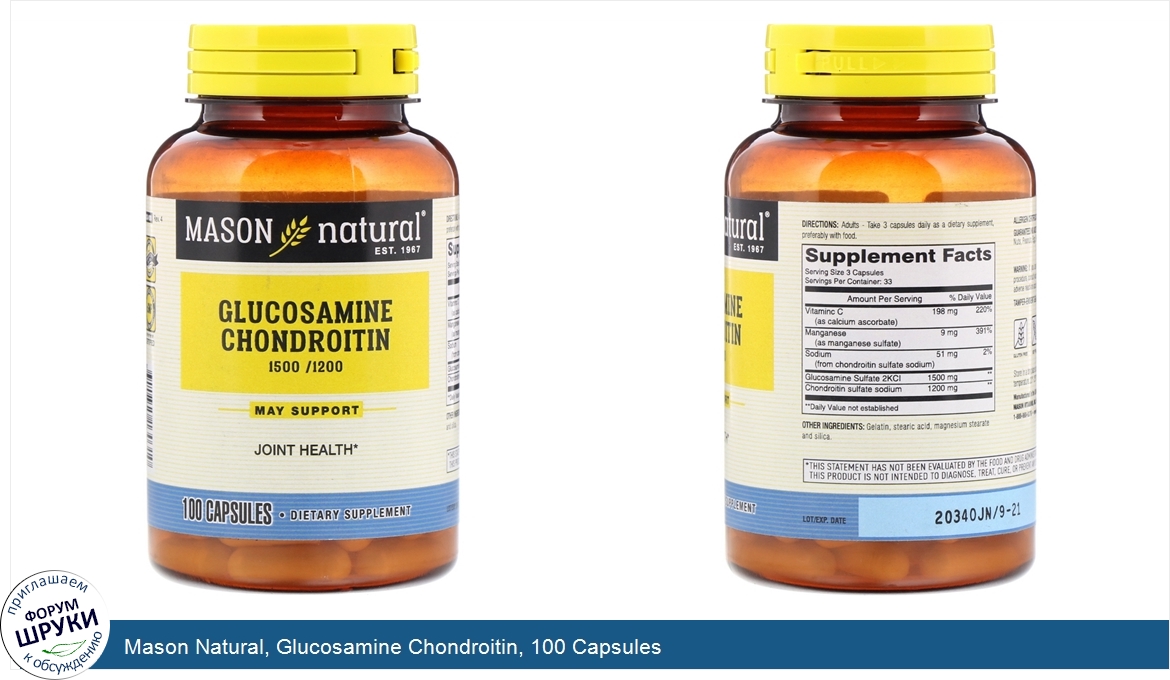 Mason_Natural__Glucosamine_Chondroitin__100_Capsules.jpg