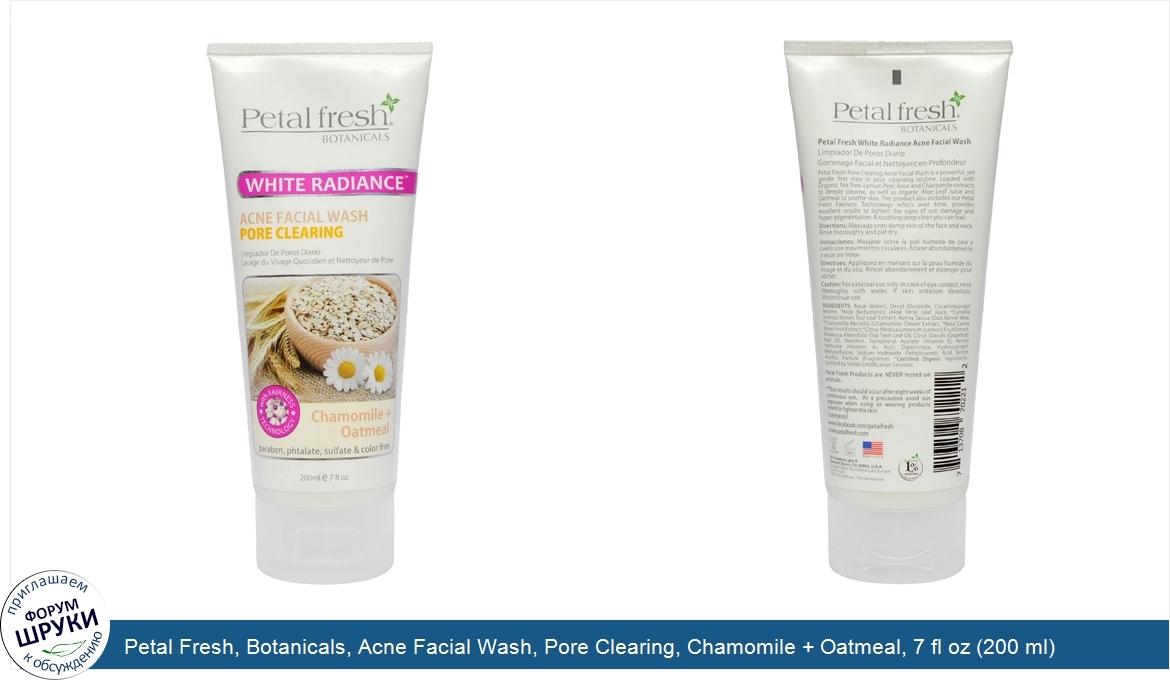 Petal_Fresh__Botanicals__Acne_Facial_Wash__Pore_Clearing__Chamomile___Oatmeal__7_fl_oz__200_ml_.jpg