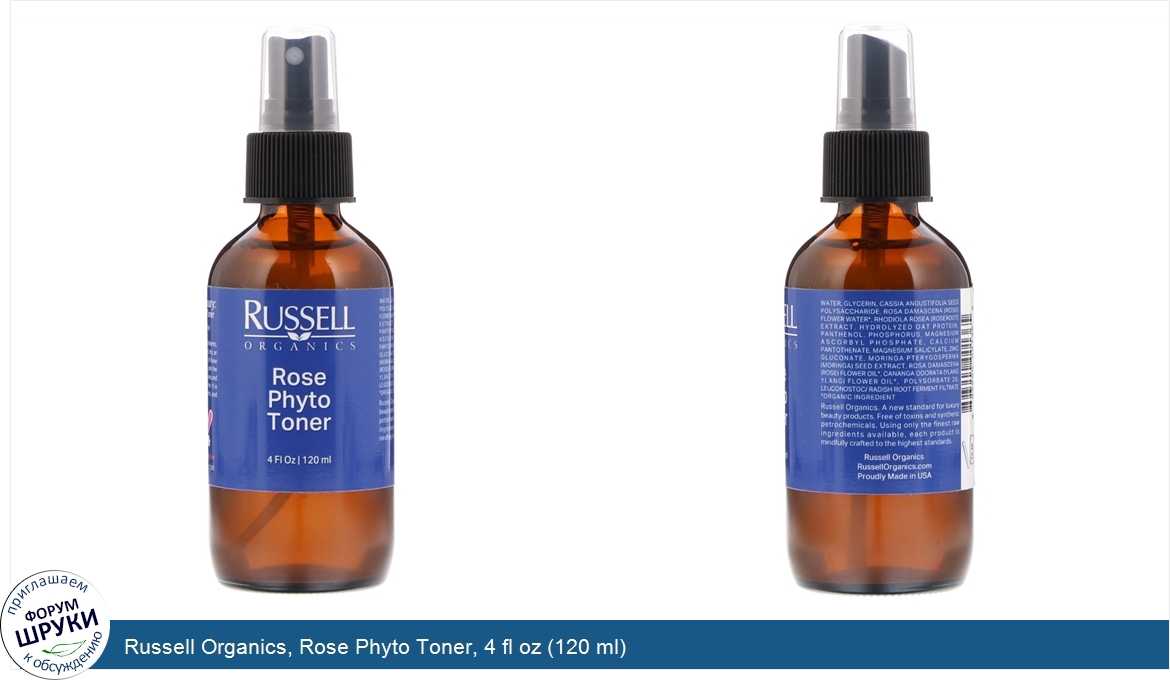 Russell_Organics__Rose_Phyto_Toner__4_fl_oz__120_ml_.jpg