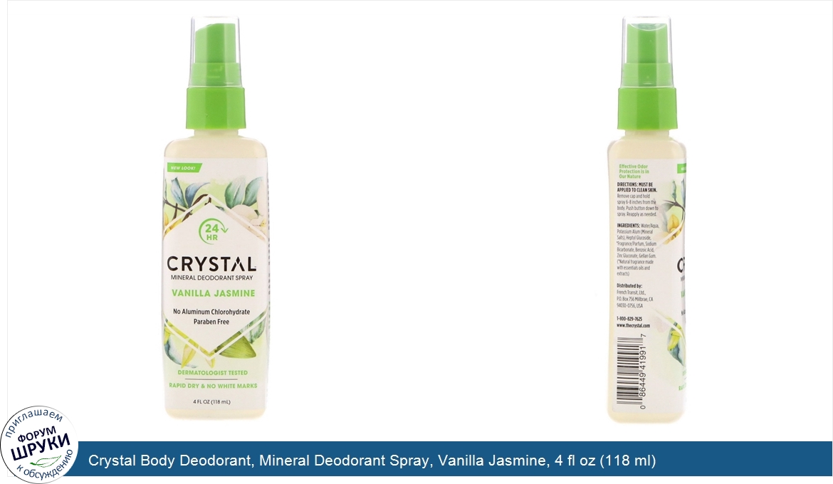 Crystal_Body_Deodorant__Mineral_Deodorant_Spray__Vanilla_Jasmine__4_fl_oz__118_ml_.jpg