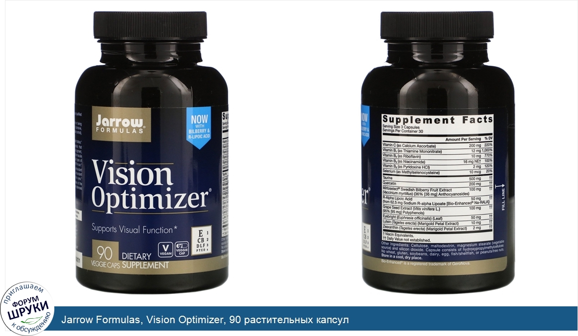 Jarrow_Formulas__Vision_Optimizer__90_растительных_капсул.jpg