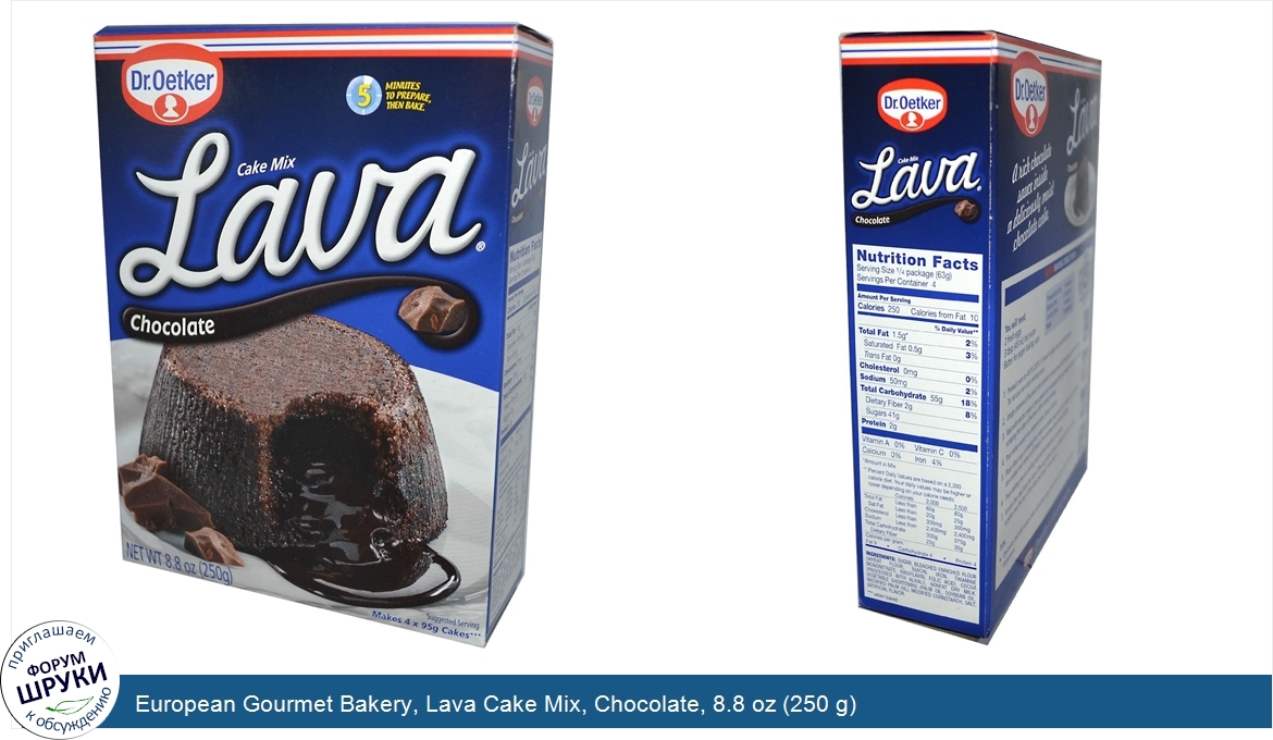 European_Gourmet_Bakery__Lava_Cake_Mix__Chocolate__8.8_oz__250_g_.jpg