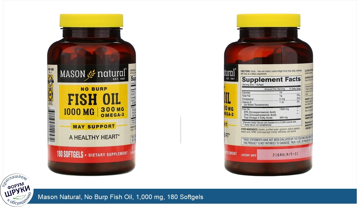 Mason_Natural__No_Burp_Fish_Oil__1_000_mg__180_Softgels.jpg