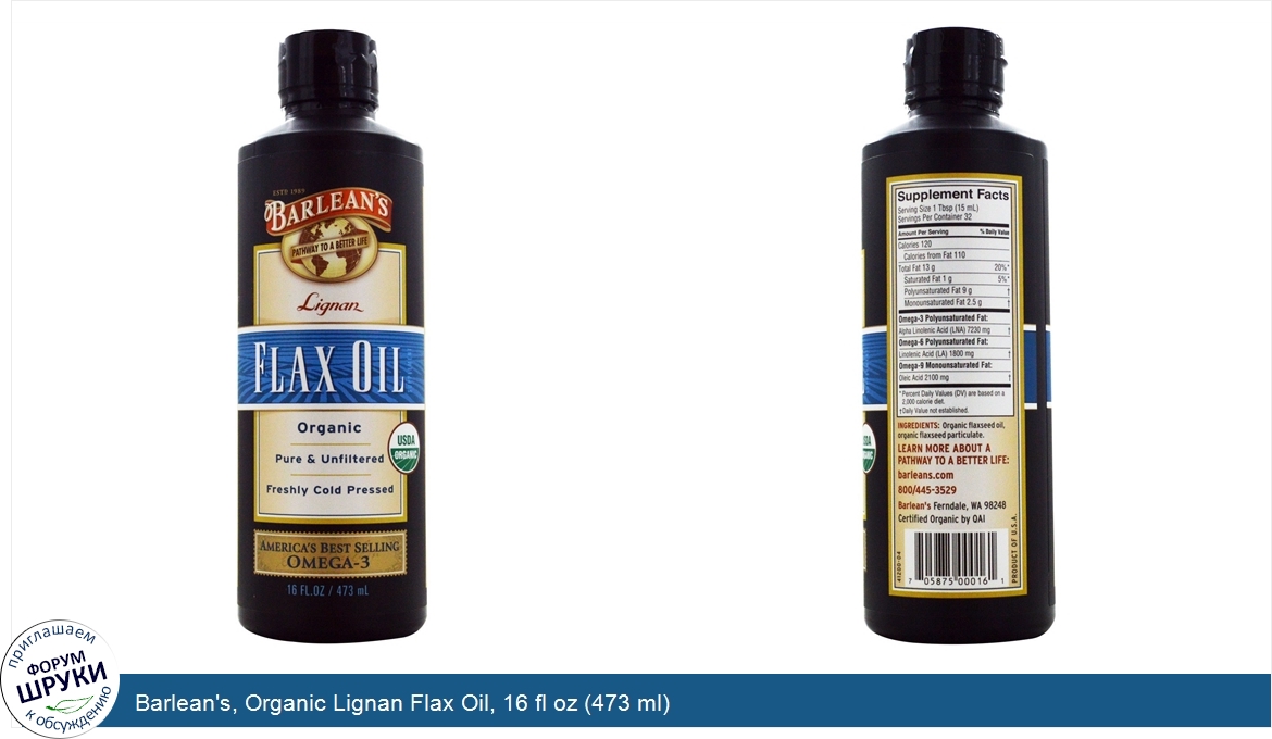 Barlean_s__Organic_Lignan_Flax_Oil__16_fl_oz__473_ml_.jpg