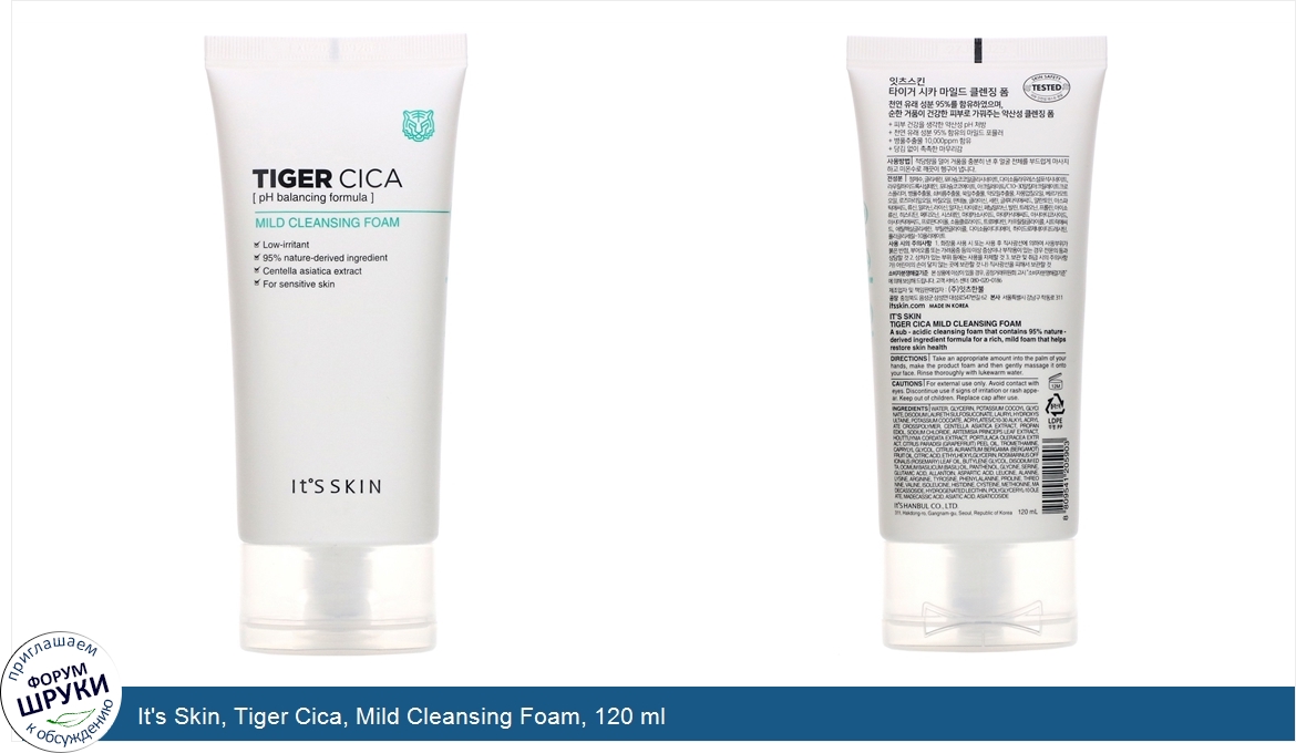 It_s_Skin__Tiger_Cica__Mild_Cleansing_Foam__120_ml.jpg