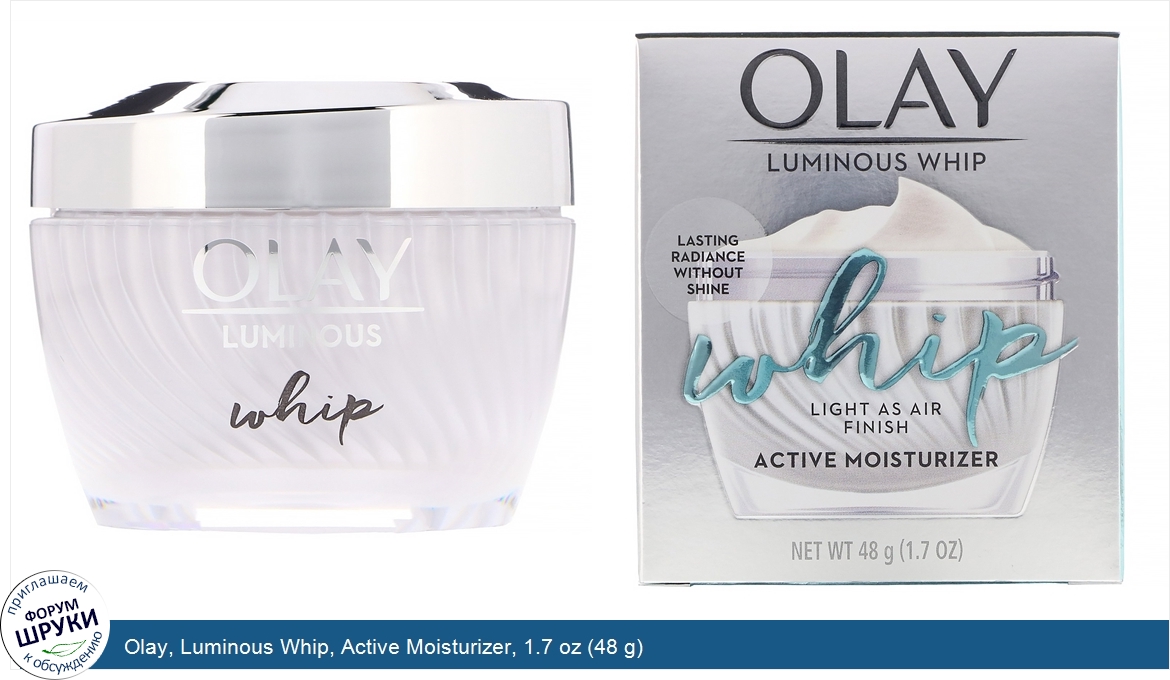 Olay__Luminous_Whip__Active_Moisturizer__1.7_oz__48_g_.jpg