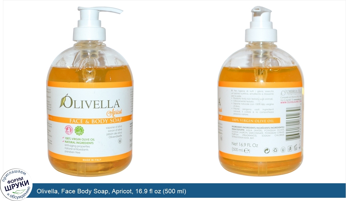 Olivella__Face_Body_Soap__Apricot__16.9_fl_oz__500_ml_.jpg