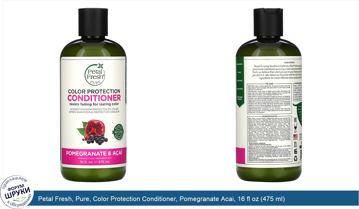 Petal_Fresh__Pure__Color_Protection_Conditioner__Pomegranate_Acai__16_fl_oz__475_ml_.jpg