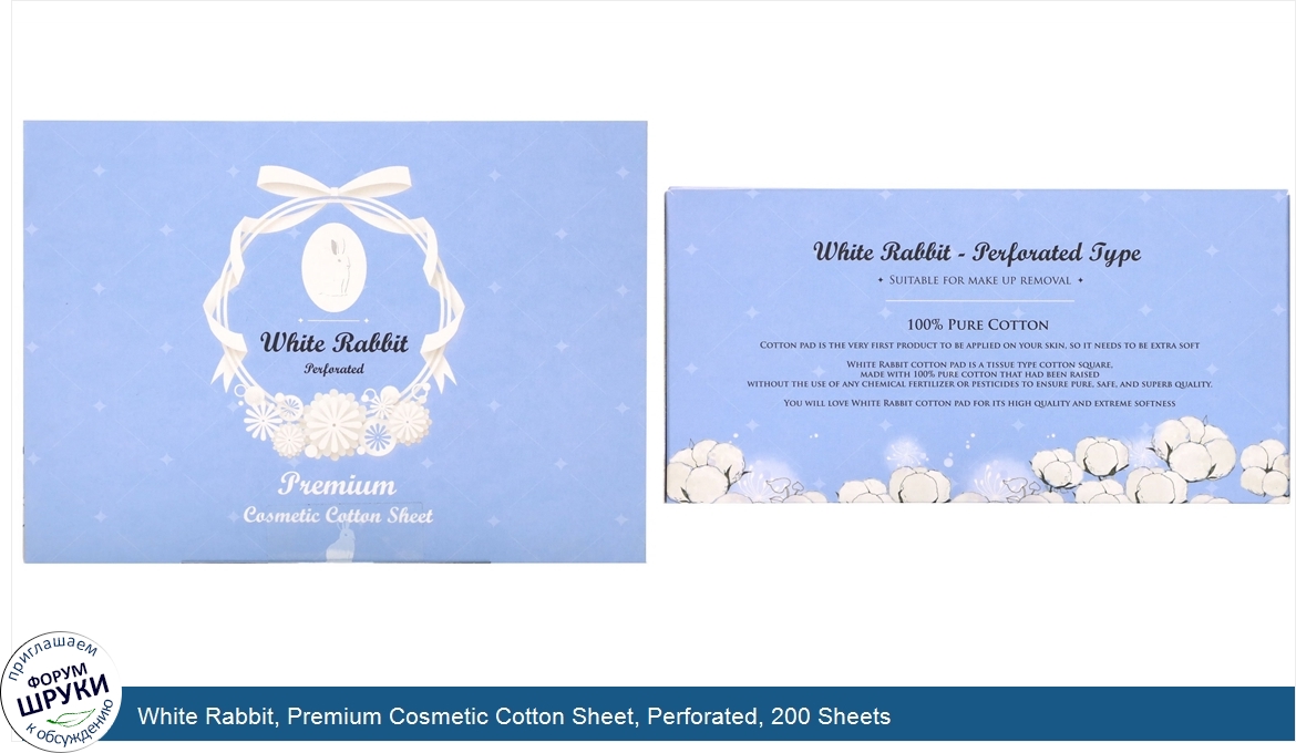 White_Rabbit__Premium_Cosmetic_Cotton_Sheet__Perforated__200_Sheets.jpg