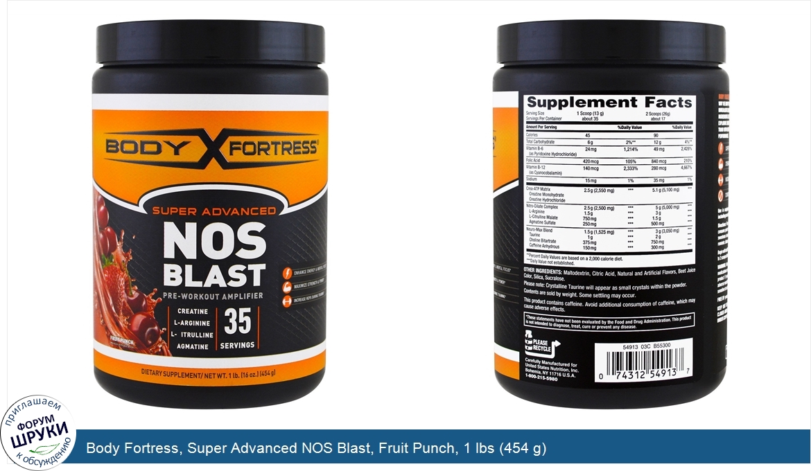 Body_Fortress__Super_Advanced_NOS_Blast__Fruit_Punch__1_lbs__454_g_.jpg