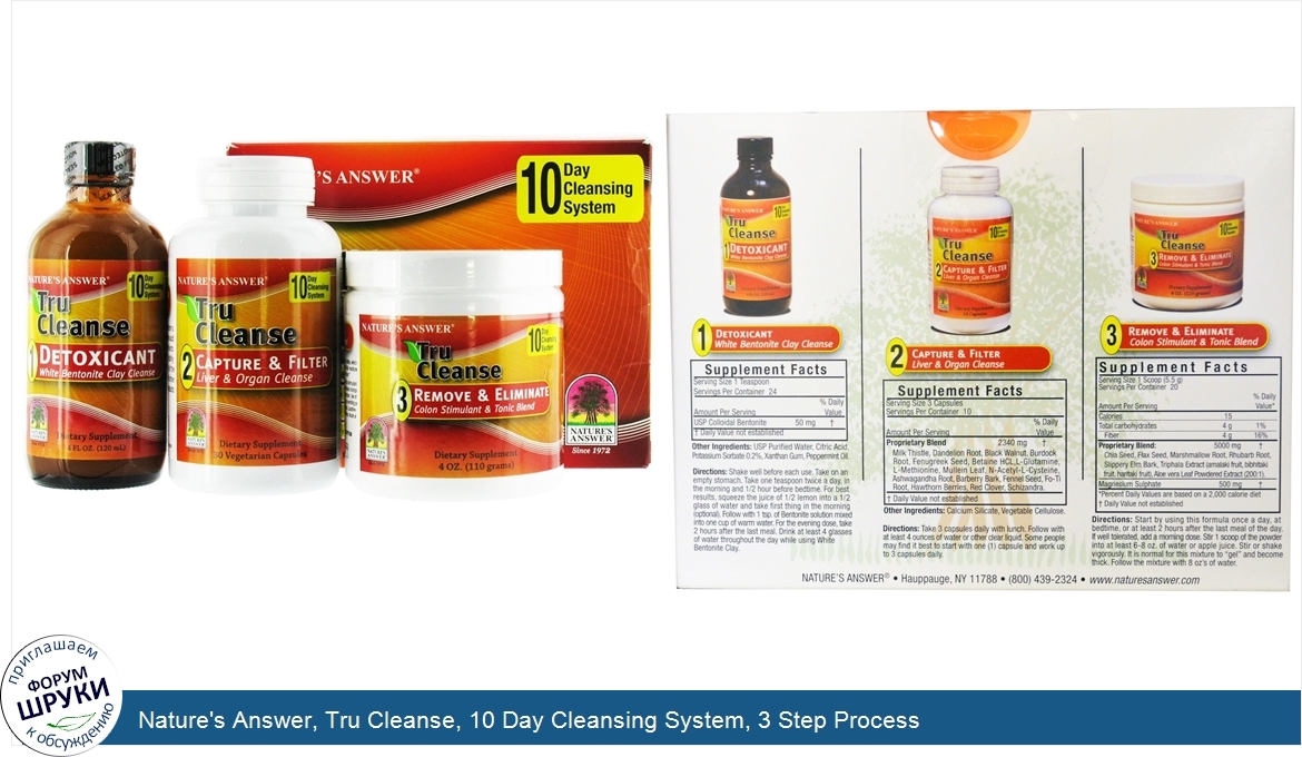 Nature_s_Answer__Tru_Cleanse__10_Day_Cleansing_System__3_Step_Process.jpg