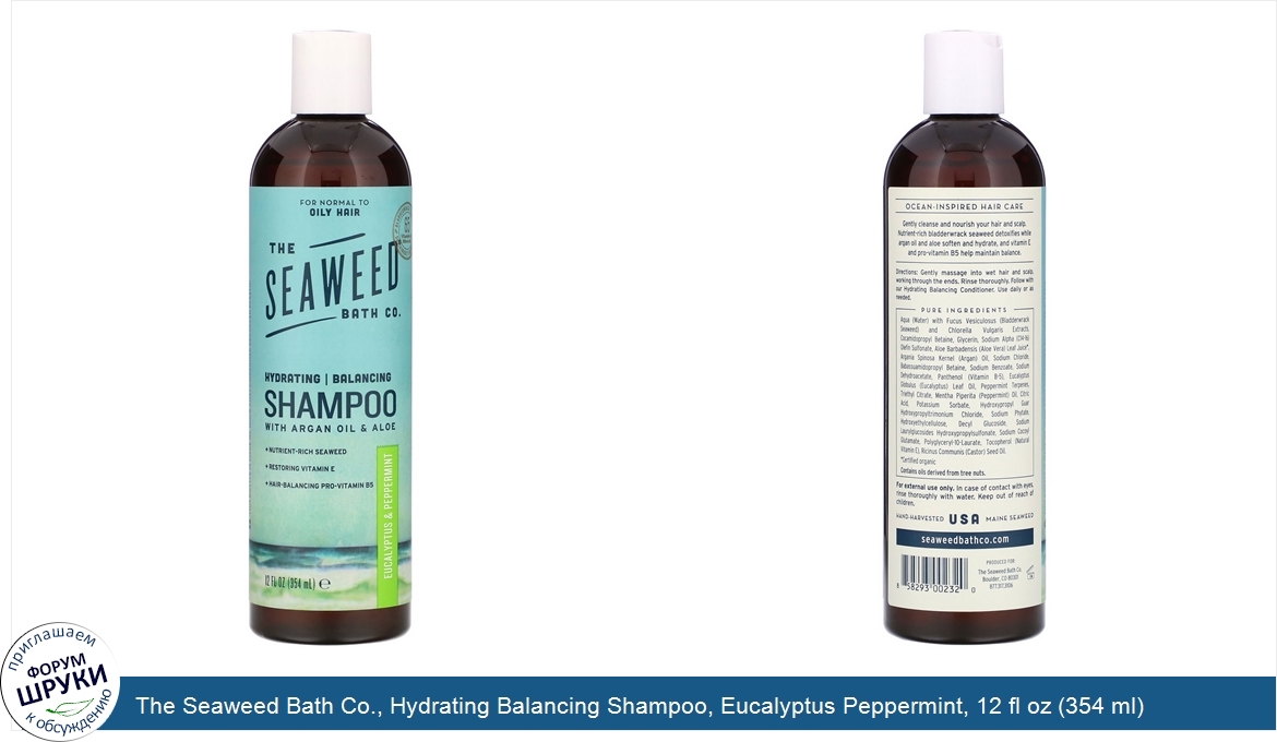 The_Seaweed_Bath_Co.__Hydrating_Balancing_Shampoo__Eucalyptus_Peppermint__12_fl_oz__354_ml_.jpg