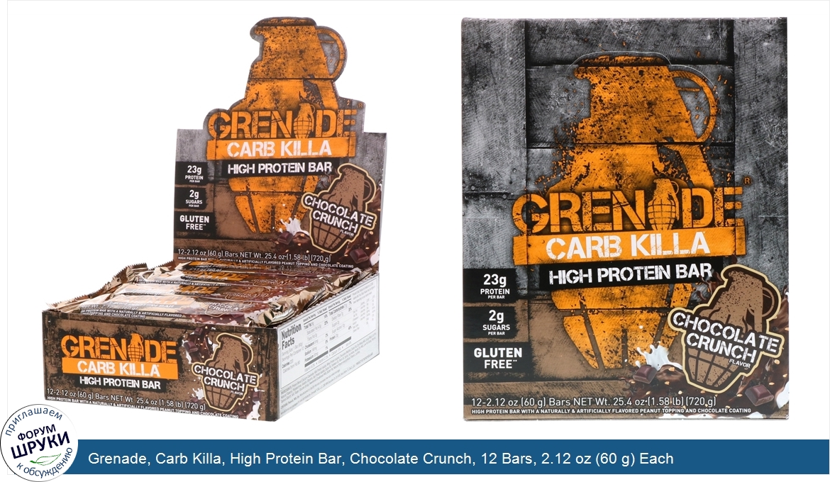 Grenade__Carb_Killa__High_Protein_Bar__Chocolate_Crunch__12_Bars__2.12_oz__60_g__Each.jpg